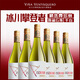 冰川文蒂斯酒莊智利原瓶進(jìn)口干白葡萄酒750mlx6瓶 【產(chǎn)區典范】攀登者霞多麗