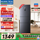 美菱（MeiLing）離子凈271升三門(mén)冰箱三開(kāi)門(mén)家用變頻一級省電風(fēng)冷無(wú)霜宿舍租房小戶(hù)型國家補貼BCD-271WP3CX榮耀灰