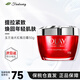 玉蘭油（OLAY）大紅瓶面霜新生塑顏金純面霜女抗皺滋潤修護面霜 日霜50g