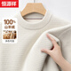 恒源祥【重磅500G】特級純羊絨衫男加厚半高領(lǐng)休閑高端100%山羊絨毛衣