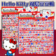 初格貼紙兒童貼畫(huà)凱蒂貓Hello Kitty玩具男女孩立體小鼻嘎豆豆貼大號