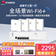 華為（HUAWEI）坤靈薄款企業(yè)級全屋WiFi6套裝無(wú)線(xiàn)AP面板5G雙頻AX3000M千兆ac+ap智能家居入墻分布式Mesh組網(wǎng) 4個(gè)單網(wǎng)口A(yíng)P面板+5口POE交換機【三室一廳】 商用家用大戶(hù)型無(wú)縫