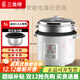 三角牌（Triangle）【三角牌】電飯煲家用1.5L2L3L4L5L6L升老式家用蒸煮電飯鍋不粘鍋 5升不粘鍋  5-6人【蒸籠+飯勺】