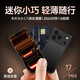 酷和17mini小手機智能17pro迷你插卡4G5G全網(wǎng)通拍照長(cháng)續航學(xué)生兒童 黑色 八核+128G