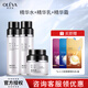 奧洛菲（OLEVA）時(shí)光臻妍女神護膚套裝洗面奶爽膚水精華乳液面霜眼霜新年禮物女生 【性?xún)r(jià)比選】精華水+精華乳+精華霜經(jīng)典組合