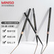 名創(chuàng  )優(yōu)品（MINISO）1.5mm極細自動(dòng)眉筆防水防汗不掉色 灰色+棕色2支裝