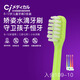 Ci Medical日本進(jìn)口8-12歲兒童牙刷小頭中軟毛清潔小學(xué)生換牙期水滴牙刷3支