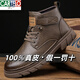 卡帝樂(lè )鱷魚(yú)（CARTELO）馬丁靴男士冬季真皮新款時(shí)尚高幫免系帶加絨棉鞋休閑復古工裝皮鞋 棕色單鞋 41 255mm