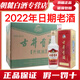 古井貢貢酒 年份原漿 濃香型白酒 新老包裝隨機 55度 500mL 6瓶 2022年生產(chǎn)古井貢酒升級版整箱純糧食酒