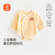 貝瑞加（Babyprints）嬰兒包屁衣新生兒系帶連體衣四季內衣純棉衣服三角爬服內衣 黃59
