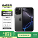 Apple/蘋(píng)果 iPhone 16 Pro（A3294）二手手機國行優(yōu)惠券補貼 黑色鈦金屬 256G