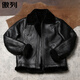 傲列原生態(tài)B3真皮毛一體冬保暖美式飛行服皮襖夾克闊版微龜裂羊羔皮衣 黑色 2XL 183斤左右