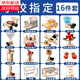 何佳功物理科學(xué)實(shí)驗套裝8-12歲小實(shí)驗兒童科技手工制作小學(xué)生幼兒園益智啟蒙玩具男女孩生日節日禮物 幼兒園小班16件套加購贈50個(gè)拓展實(shí)驗