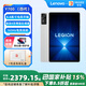 聯(lián)想（Lenovo）拯救者Y700四代8.8英寸游戲平板3K 165Hz高刷驍龍8至尊版12G+256G 冰魄白【1號店專(zhuān)供套裝】