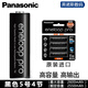 松下（Panasonic） 愛(ài)樂(lè )普eneloop pro高容量黑色鎳氫充電電池充電套裝 5號7號通用標準/急速充電器 5號4粒2600mAh電池BK-3HCCA/4BW