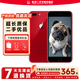 蘋(píng)果8Plus手機 Apple iPhone 8Plus 蘋(píng)果8P 二手手機  二手9成新 紅色 64G全網(wǎng)通【更換100%電池】9成新