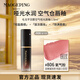 毛戈平羽霧空氣感唇釉1.5ml口紅唇彩小樣禮物送長(cháng) 806氧氣粉