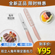 雙立人兔年限定面包多用刀廚房蔬果刀面包刀不銹鋼刀具便攜含刀套兔子刀 兔年粉色面包刀