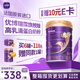 優(yōu)博瑞霂【新國標】?jì)?yōu)博瑞慕瑞霂3段嬰幼兒奶粉900g罐裝法國進(jìn)口12-36個(gè)月