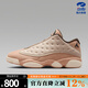 NIKE耐克男鞋AIR JORDAN 13 RETRO LOW NSDD運動(dòng)AJ13籃球鞋HV6922-100 HV6922-100 44