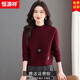 恒源祥短款羊毛衫女2025新款秋冬時(shí)尚高腰內搭上衣小個(gè)子打底毛衣 安哥拉紅 M 建議95-105斤左右 105碼