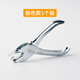 益而高（EaGLE） 高效便捷起釘器 起釘機/拔釘機/取釘器/拆釘器 起釘夾 財務(wù)辦公用 1039A銀色款1個(gè)