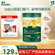 英氏（Engnice）A2β高蛋白配方米粉牛肉甘藍味248g嬰幼兒輔食寶寶益生菌米糊