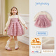 JELLYBABY【小香風(fēng)時(shí)髦公主連衣裙】25新品冬款嬰幼拜年拼接網(wǎng)紗女童 粉色 130