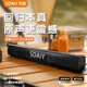 索愛(ài)（soaiy）索愛(ài)SH17電腦音響臺式家用桌面有線(xiàn)游戲電競音箱重低音炮長(cháng)條式
