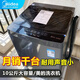 美的（Midea）全自動(dòng)波輪洗衣機10公斤kg大容量一級能效 免清洗內筒家用出租房除螨洗單脫水15分鐘快洗 以舊換新