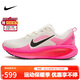 耐克NIKE男子跑步鞋減震 VOMERO 18運動(dòng)鞋 IB7315-100粉色43