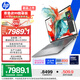 惠普（HP）戰99 全新16英寸工作站級高性能筆記本酷睿二代Ultra9 285H 32G 1T 2.5K屏 量子灰【政府補貼】