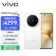 vivo X200 Pro mini 12GB+256GB 直白 國家補貼6.31英寸纖薄小直屏 蔡司超級長(cháng)焦 5700mAh藍海電池手機
