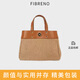 FIBRENO小號托特拼接帆布包限量款 TUTTI BAG SMALL 咖啡色 尺寸：20.5*17*12.5