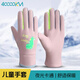 四萬(wàn)公里冬季兒童騎行手套戶(hù)外滑雪防寒加絨夜光保暖手套大童粉色7-13歲