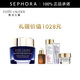 雅詩(shī)蘭黛（Estee Lauder）智妍緊塑精華絲絨晚霜 夜膠原晚霜乳液面霜送女友 75ml惠選套組