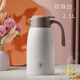 麗貝德（lebete）保溫壺316不銹鋼家用小暖壺神器開(kāi)水壺大容量48小時(shí) 珍珠白-316不銹鋼內膽-磨砂外殼 2L【48小時(shí)保溫保冷】