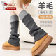 泉碧焱羊毛堆堆襪套秋冬針織小腿套深色jk鯊魚(yú)褲套鞋襪加厚長(cháng)筒羊毛筒襪 羊毛堆堆襪【雙拼灰色】 均碼 【長(cháng)度40cm】