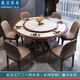 新中式烏金木實(shí)木餐桌圓形家用巖板大圓桌2m酒店飯桌餐椅組合12人 1.6巖板圓桌+餐椅*6