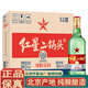紅星北京紅星二鍋頭酒懷柔總廠(chǎng)清香型白酒純糧固態(tài)發(fā)酵 新老包裝隨機 52度 500mL 12瓶 綠瓶大二52度整箱