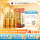 茅臺（MOUTAI）【官方旗艦】茅臺王子酒 醬香經(jīng)典老款 老包裝 醬香型白酒 迎賓 53度 500mL 6瓶 整箱裝 經(jīng)典老包裝