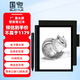 國悅T1電子書(shū)閱讀器7寸墨水屏電紙書(shū)小說(shuō)讀書(shū)器水墨屏智能手寫(xiě)本電子記事本電子筆記本手寫(xiě)電子紙平板 T1套裝【含筆+筆芯2支+保護套】