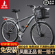 鳳凰（Phoenix）自行車(chē)男女款式復古普通勤新型省力上班代步輕便變速家用老式單車(chē) 鋼架深灰【定位24速】26寸焊特