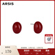 Arsis流光云霧豆豆耳釘紅色琺瑯耳飾女輕奢高級耳環(huán)送女友新年禮物 流光云霧豆豆耳釘（紅色）