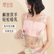 愛(ài)寶適免手扶文胸哺乳內衣吸奶器轉用文胸產(chǎn)婦無(wú)鋼圈胸罩 膚色均碼M711