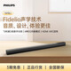 飛利浦（PHILIPS）音箱藍牙360環(huán)繞立體聲無(wú)線(xiàn)藍牙回音壁家庭影院電視投影儀專(zhuān)用音響藍牙音箱客廳音響
