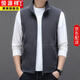 恒源祥馬甲男抓絨背心秋冬季立領(lǐng)衛衣男士休閑無(wú)袖搖粒絨坎肩外套 灰色 2XL 180