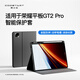 酷士達適用榮耀平板X(qián)10Pro保護套10/X9/GT2Pro保護殼V9平板保護套Pad自帶筆槽智能休眠皮套防摔防彎支架 適用于榮耀平板GT2Pro 帶筆槽+智能休眠