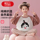 紅豆兒童家居服100%純棉抑菌女童保暖打底睡衣長(cháng)袖長(cháng)褲套裝 卡其 170