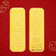 中國珠寶生日新年禮物足金黃金薄片投資金條10克AU9999財富金條金磚10g